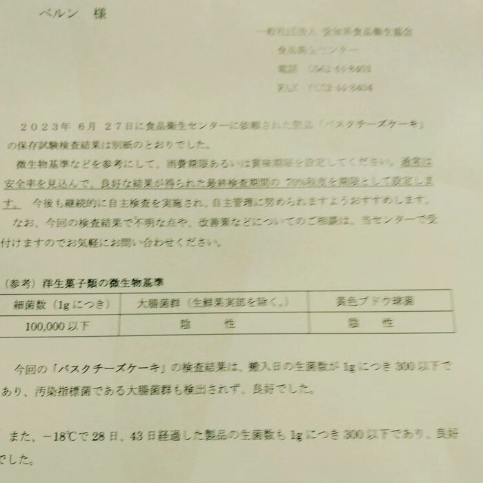 画像1952