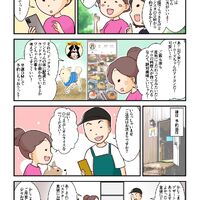 画像2050