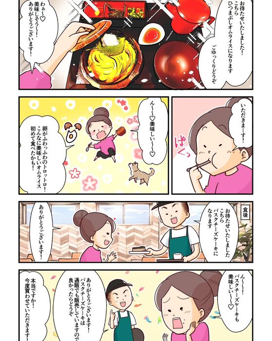 画像2051