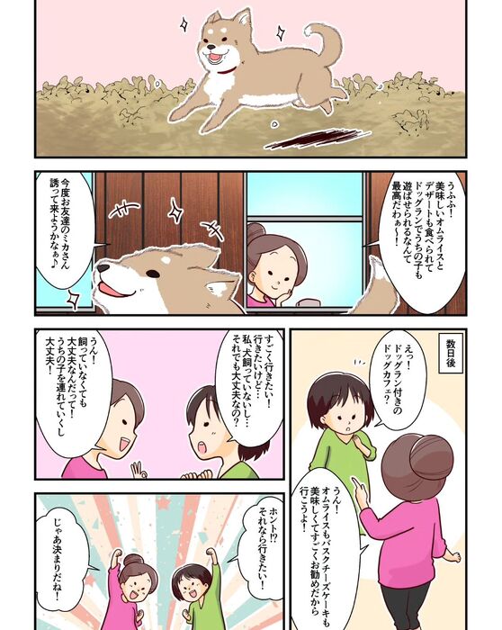画像2052
