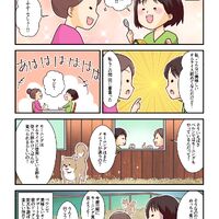 画像2053