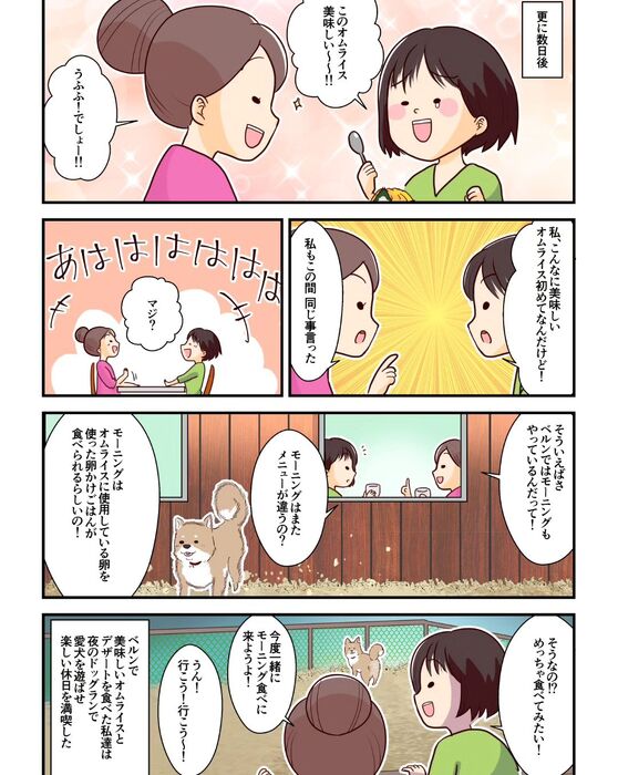 画像2053