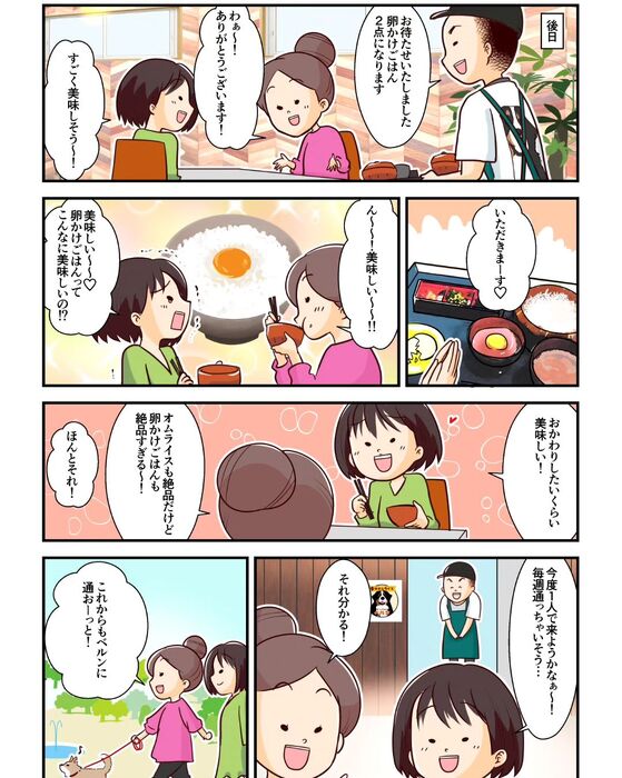 画像2054