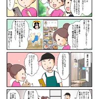 画像2057