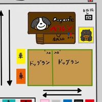 画像2272