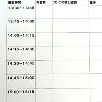 画像2380