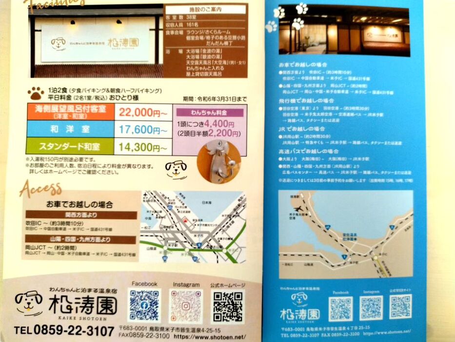 画像2398