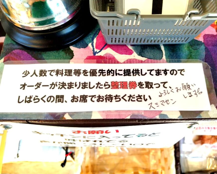 画像2420