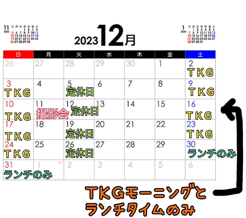 画像2444