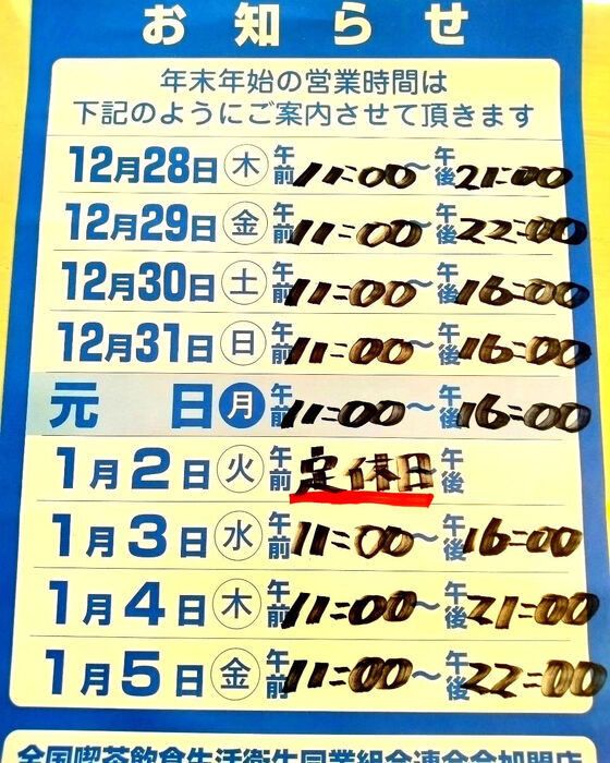 画像2466