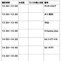 画像2486