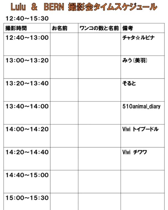 画像2486